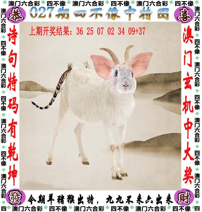 最准一肖一码100%准开奖结果最准一肖一码，100%准开奖结果揭秘-第1张图片