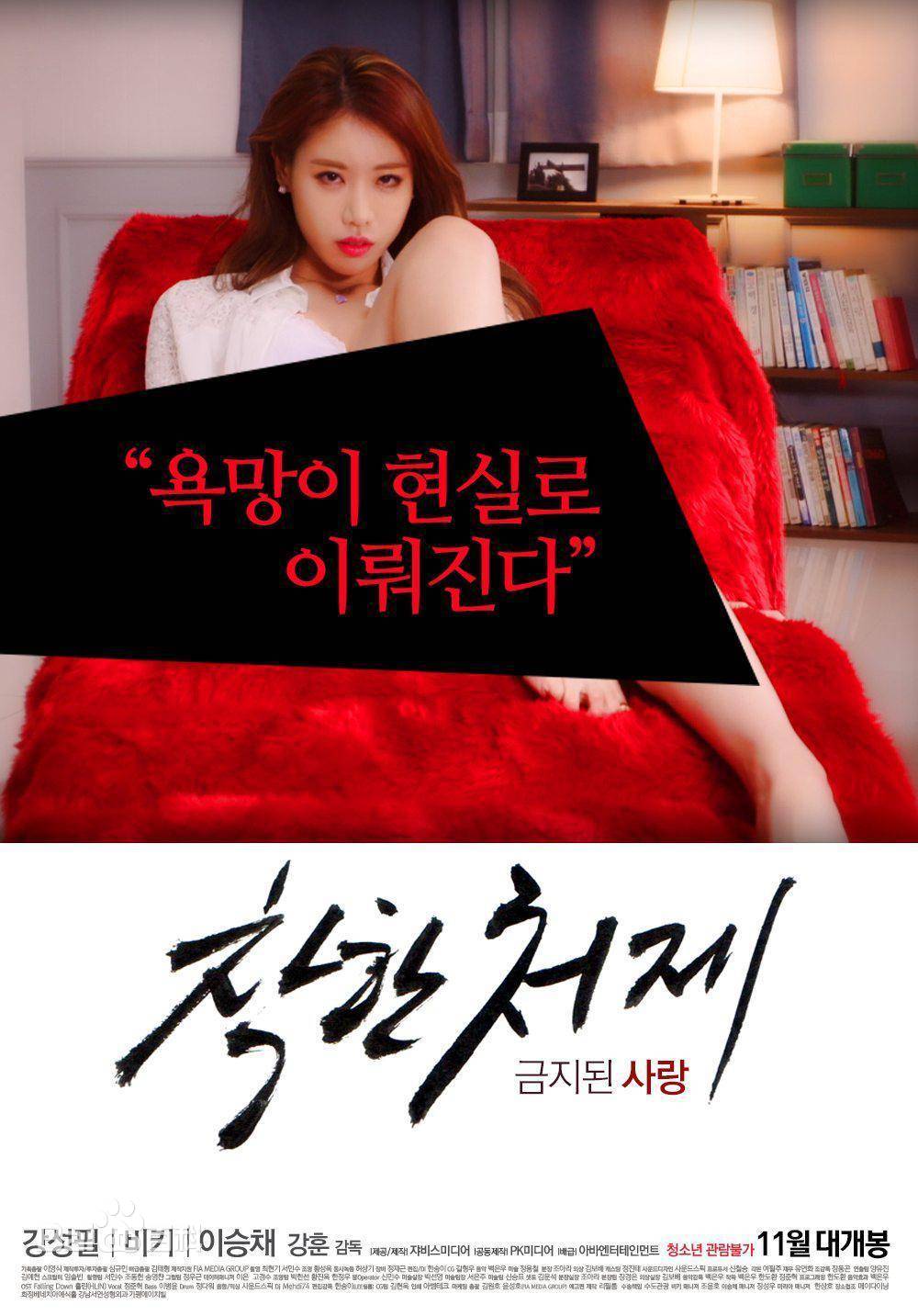 漂亮的女邻居韩国无删减版在线观看漂亮的女邻居韩国无删减版在线观看-第2张图片