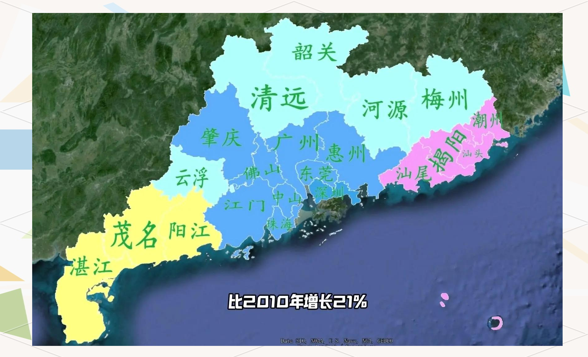 广东和山东人口超过1亿人 广东为全国人口第一大省广东和山东人口超过1亿人-第3张图片
