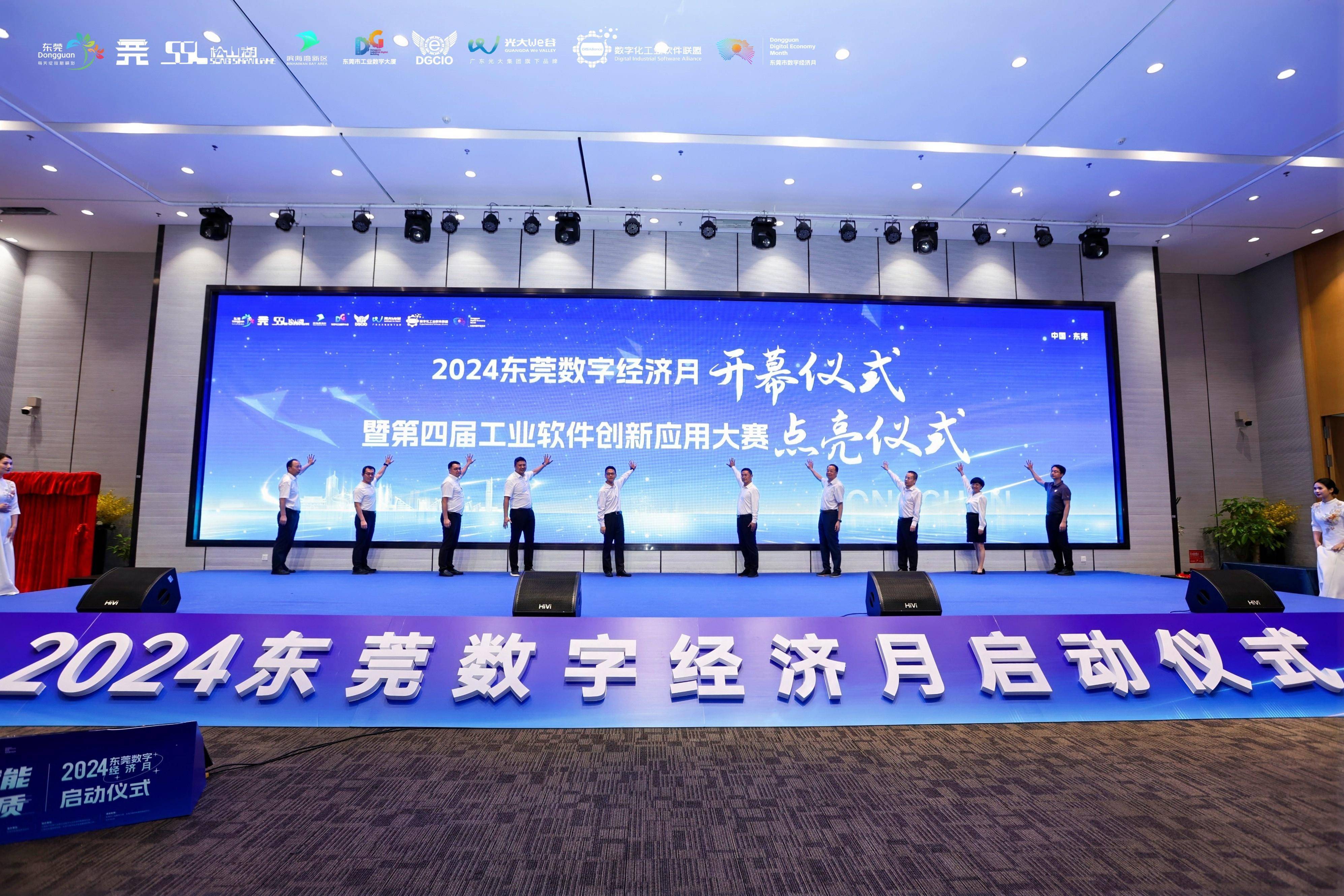 腾讯数字文创节腾讯数字文创节盛大开幕-第2张图片