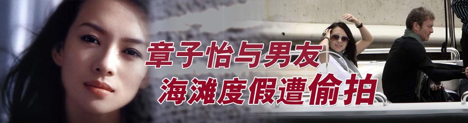亚洲高清偷拍国产亚洲高清偷拍国产，现状与挑战-第3张图片
