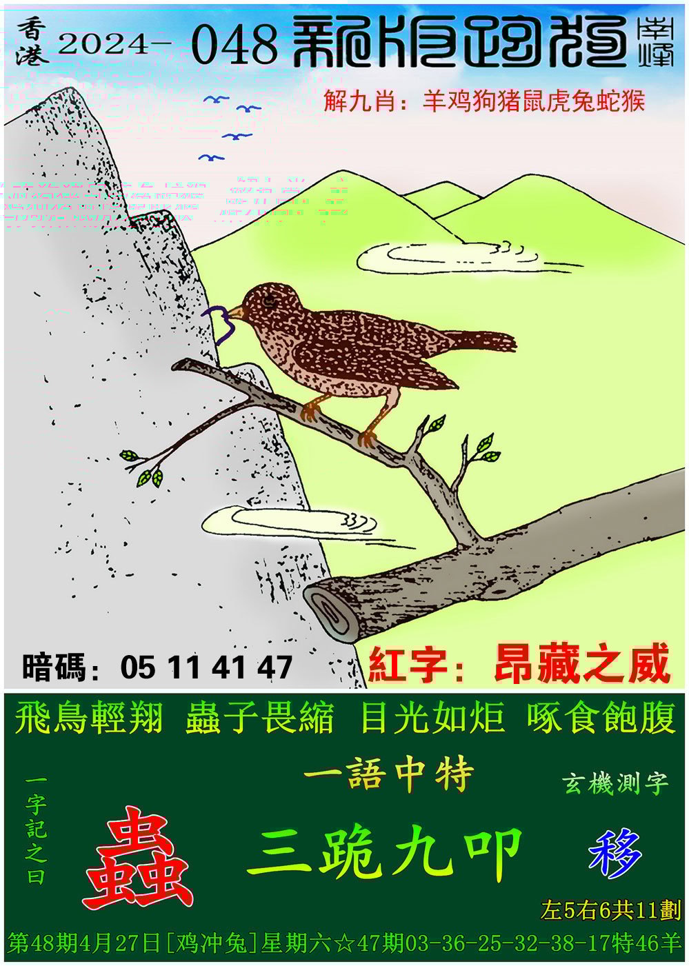 2024澳门管家婆资料大全免费2024澳门管家婆资料大全免费版-第2张图片