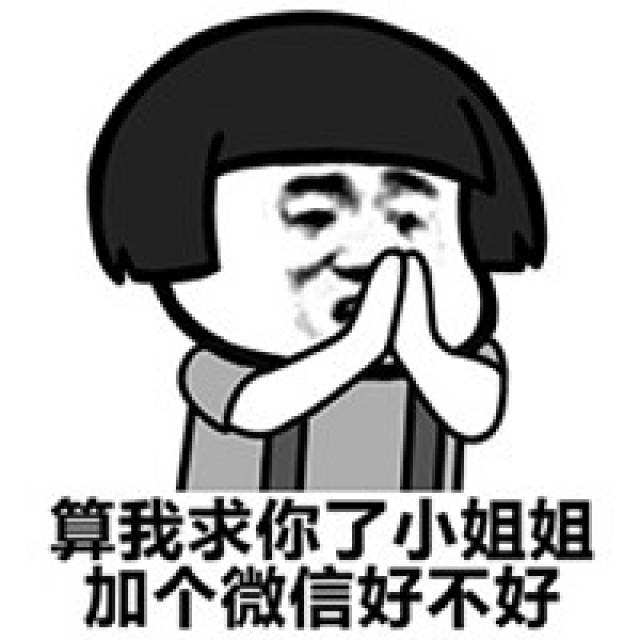 微信怎么找附近的小姐姐微信附近小姐查找攻略