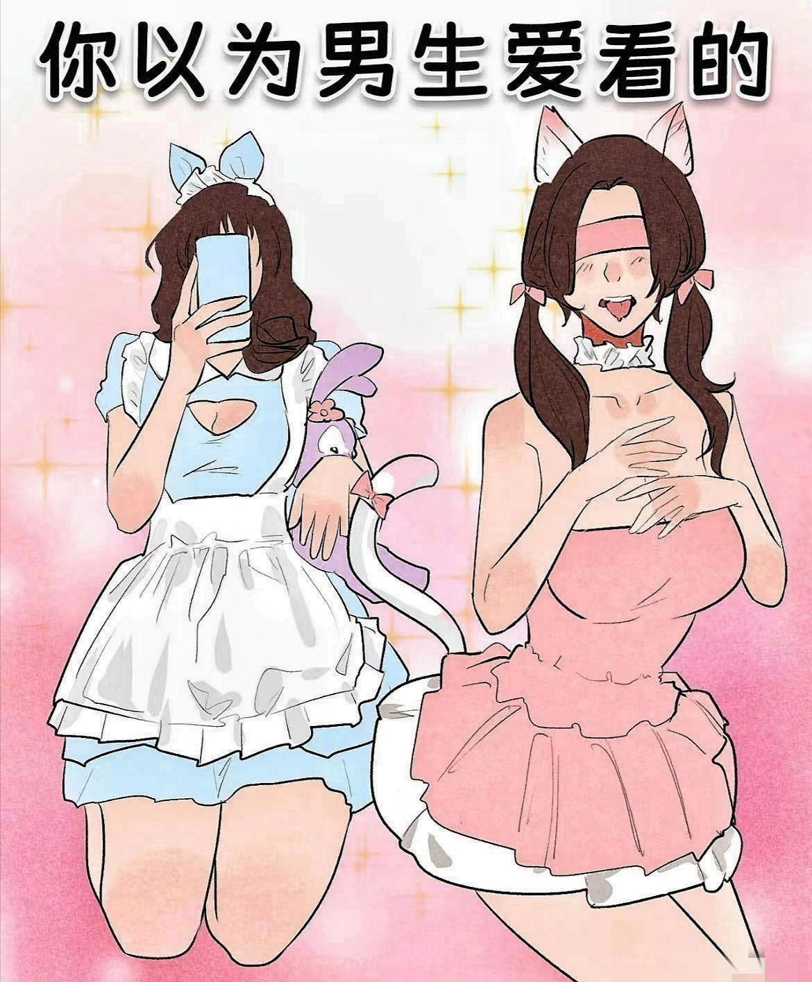 男生和女生一起差差差得很痛的app下载大全男生和女生一起差差差得很痛的APP下载体验-第1张图片