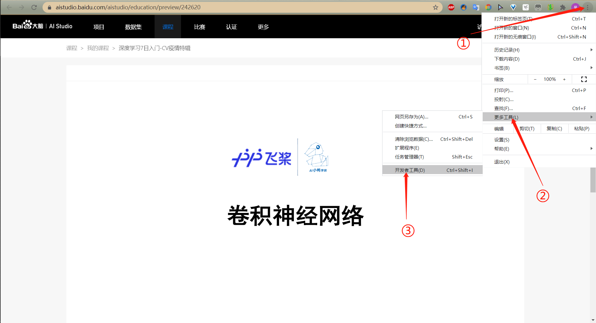 百度字典百度字典，智能工具的百科全书-第1张图片