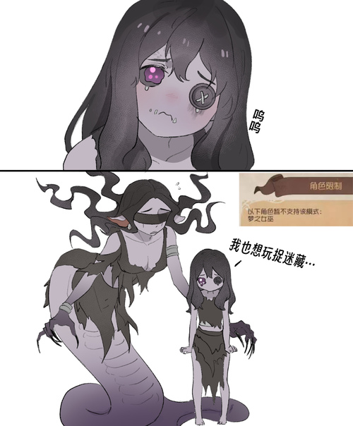 女儿每晚都要数次梦境