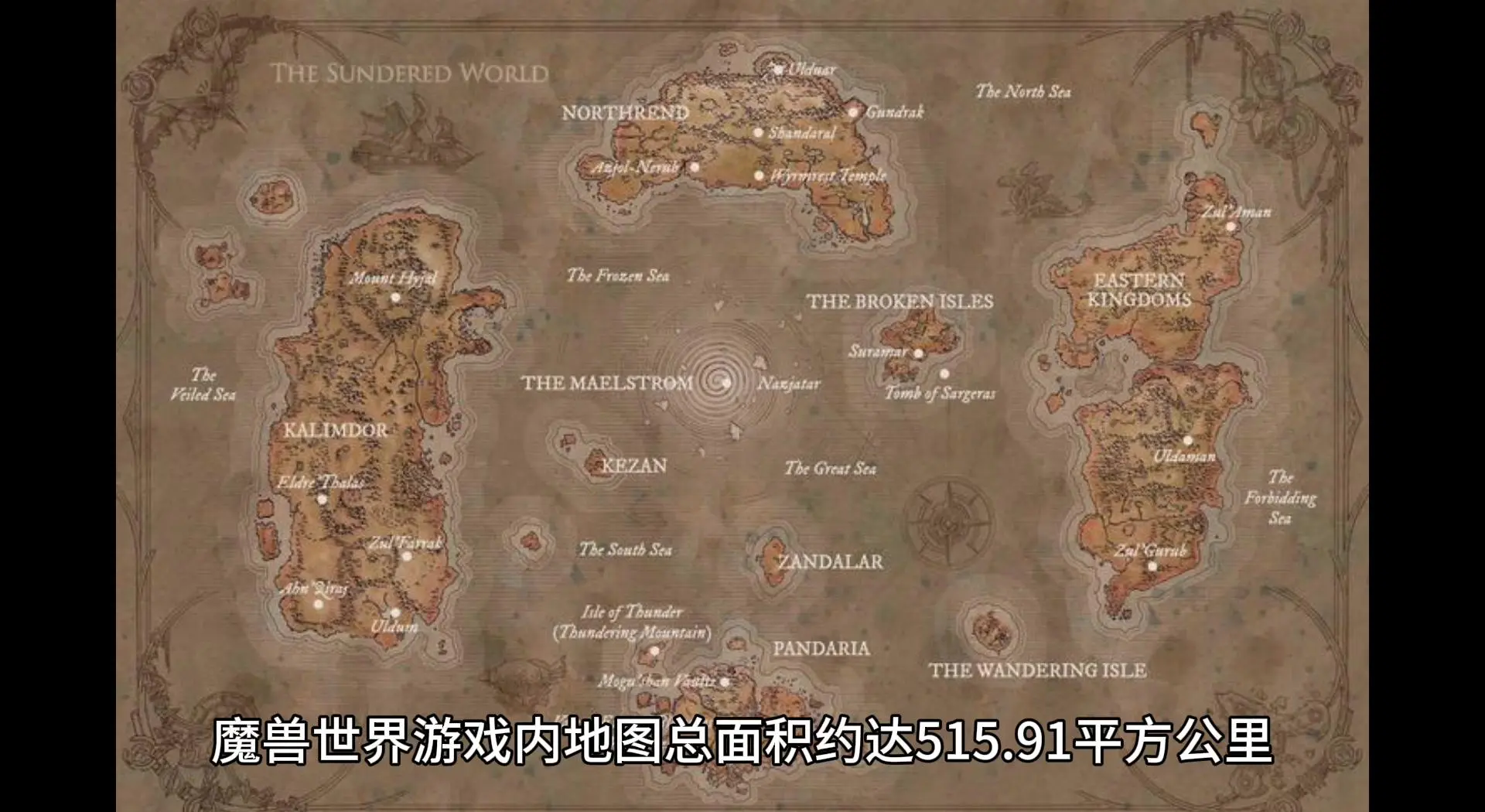 wow免费游戏时间探索魔兽世界的免费魅力，一探究竟-第1张图片