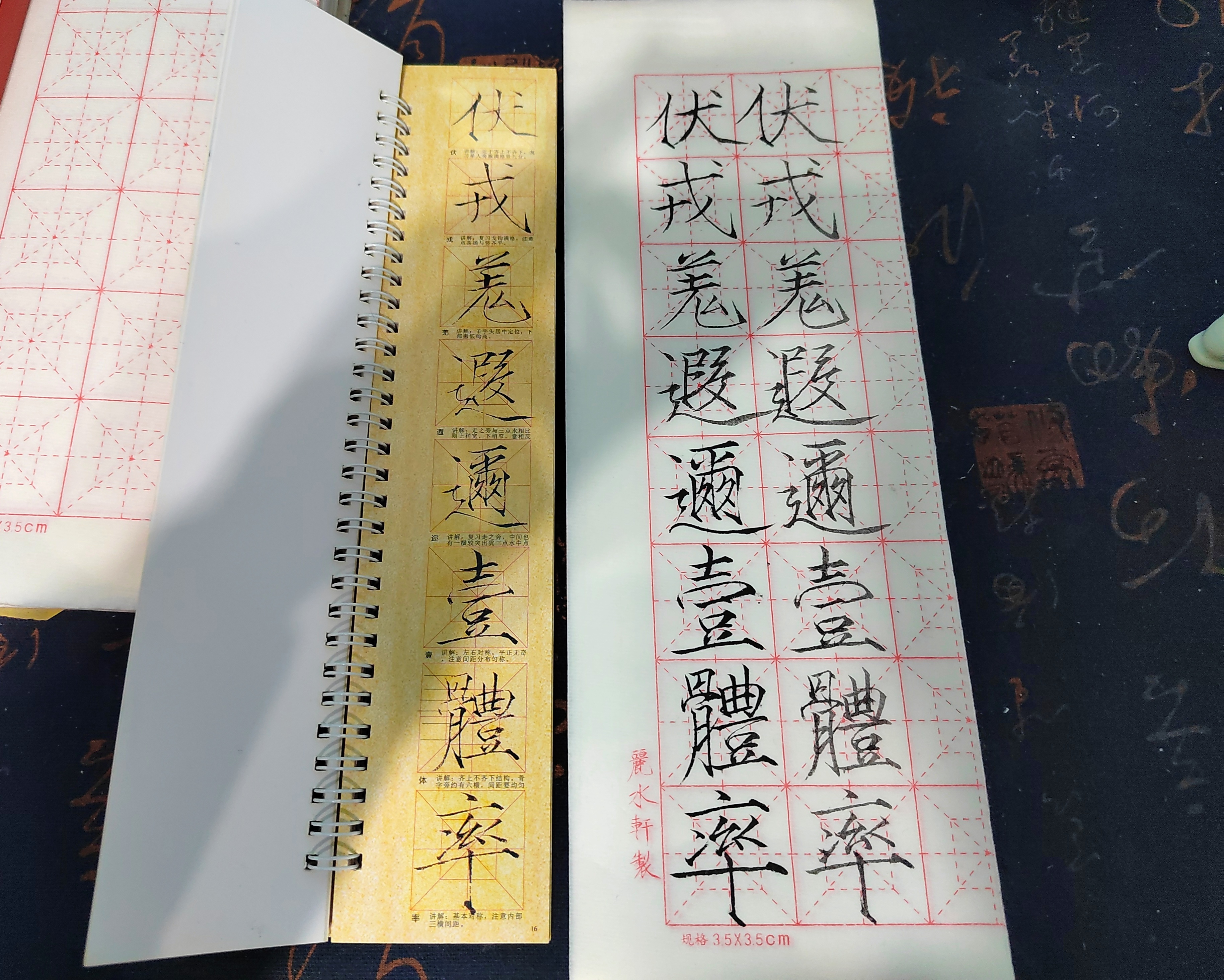 半生荒唐，人生旅途中的悲欢离合