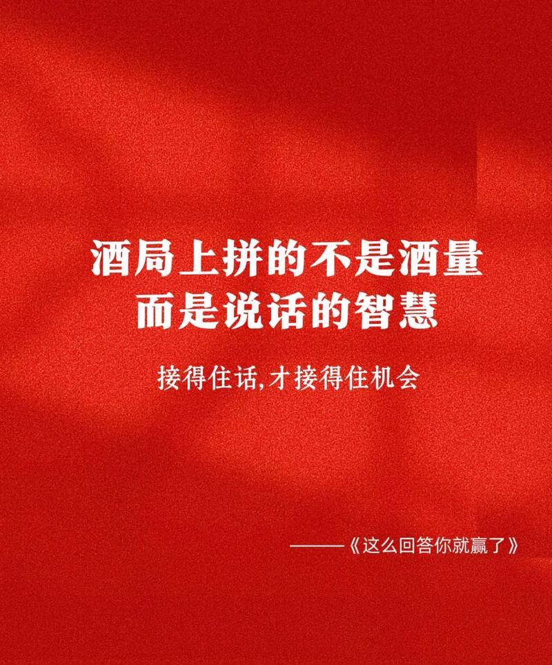 打赌输了的人要听赢的人的打赌输了的人要听赢的人的启示-第2张图片