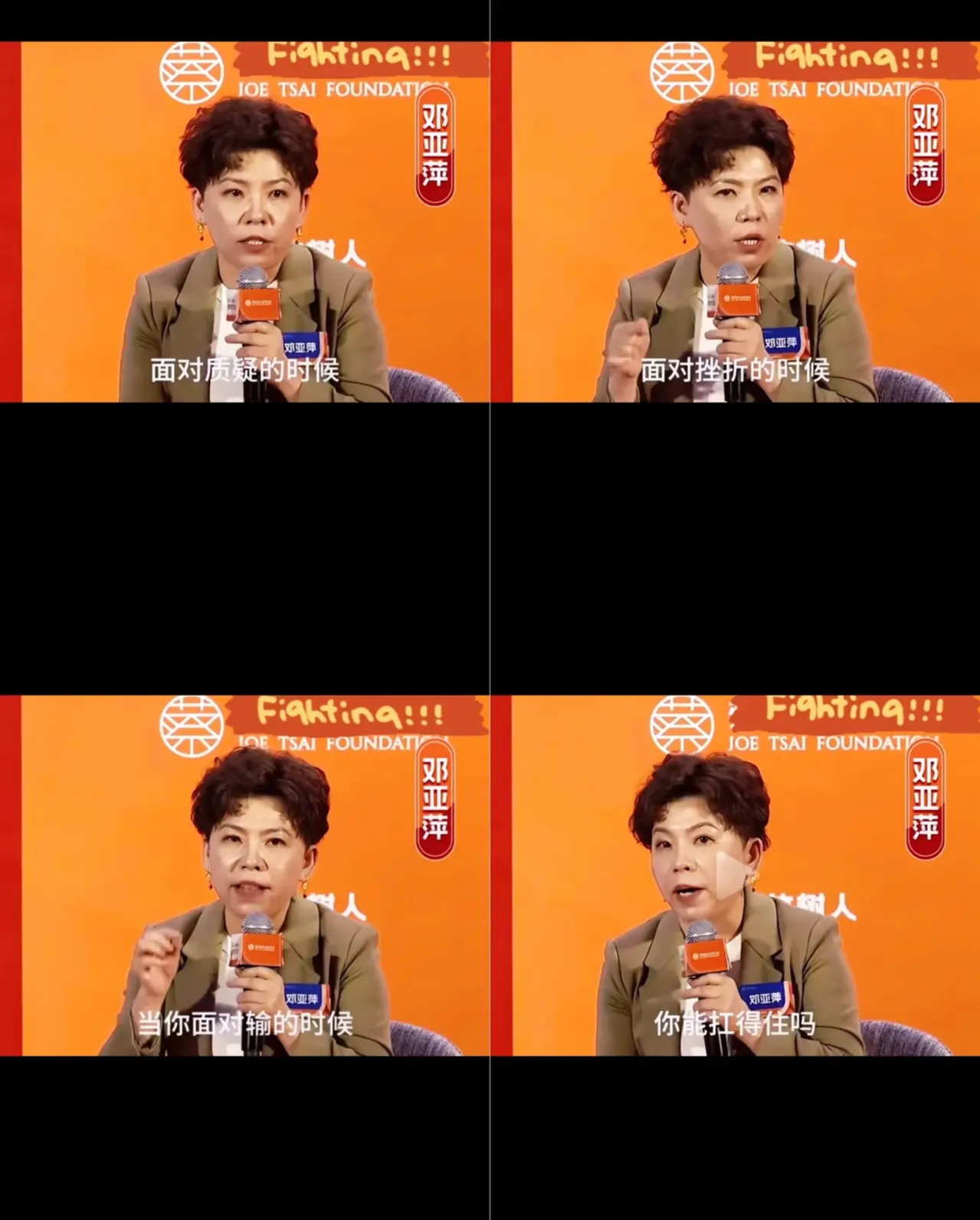 打赌输了的人要听赢的人的打赌输了的人要听赢的人的启示-第1张图片