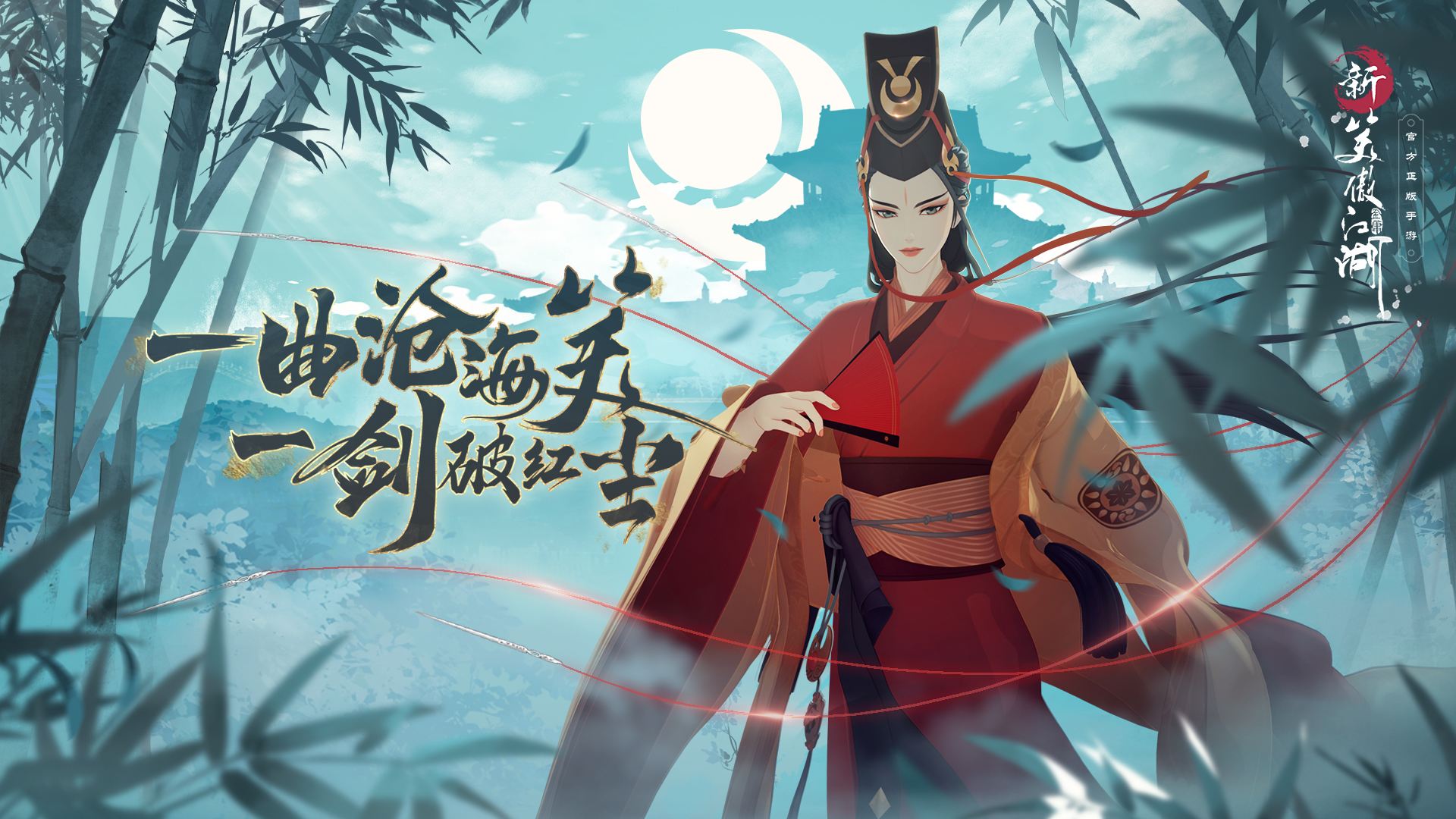 笑傲江湖生产技能提升笑傲江湖，生产技能与匠心独运-第1张图片