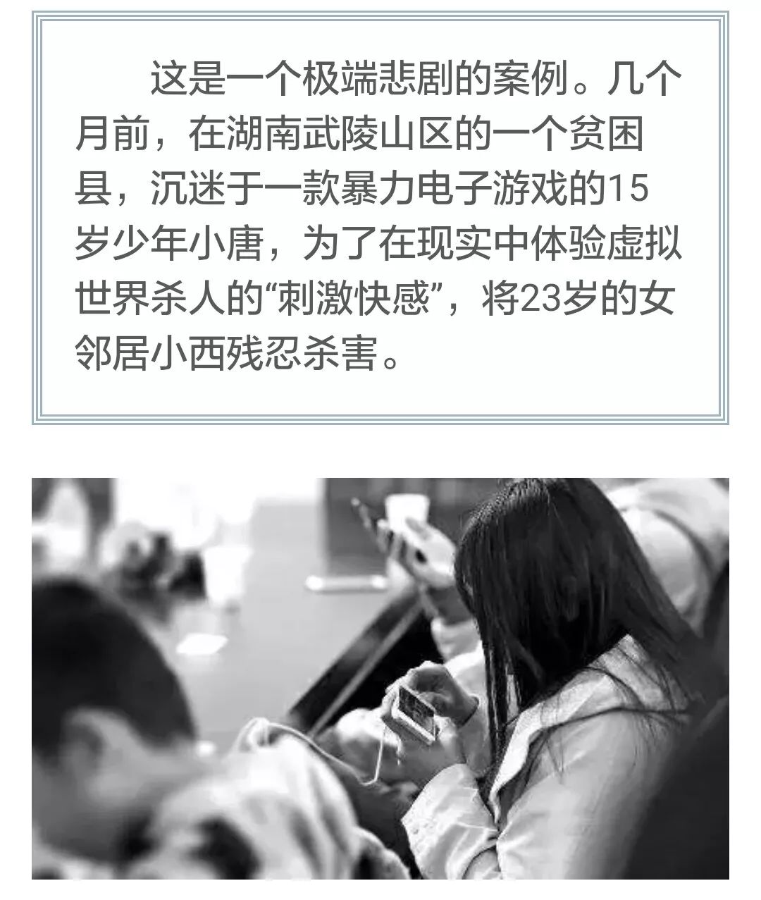 痴汉电车3手游痴汉电车男游戏下载，探索虚拟世界的诱惑