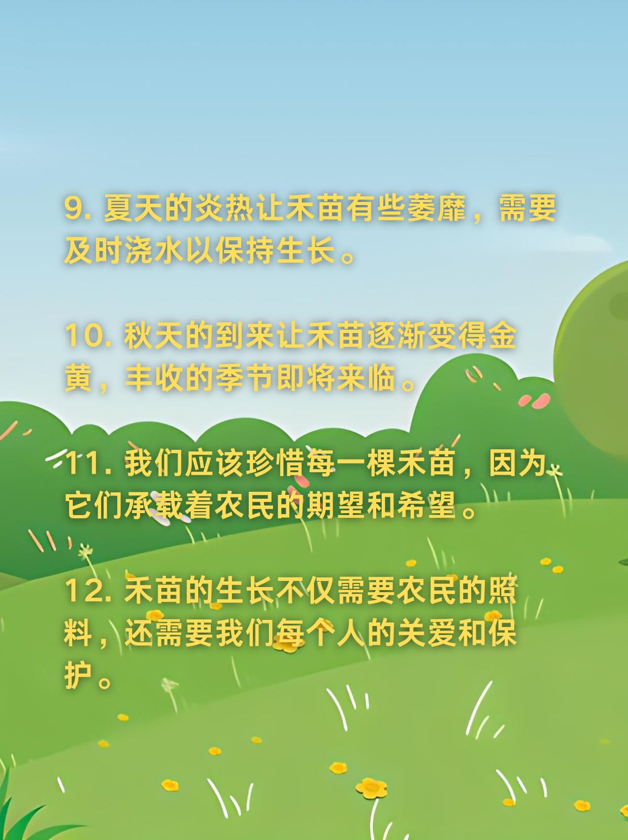 耕耘媳妇肥沃的土地耕耘媳妇肥沃的土地-第2张图片