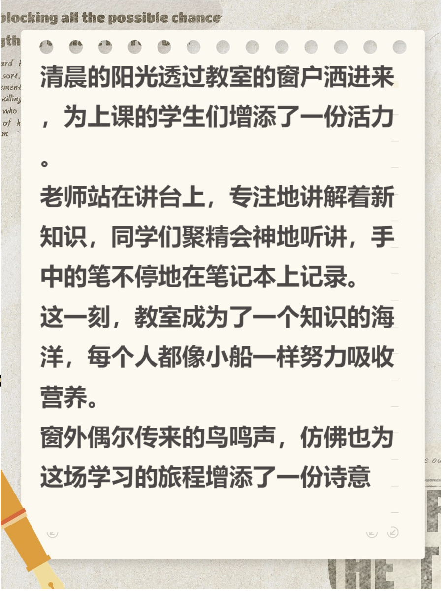 老师和学生朋友4老师和学生之间的友谊-第2张图片