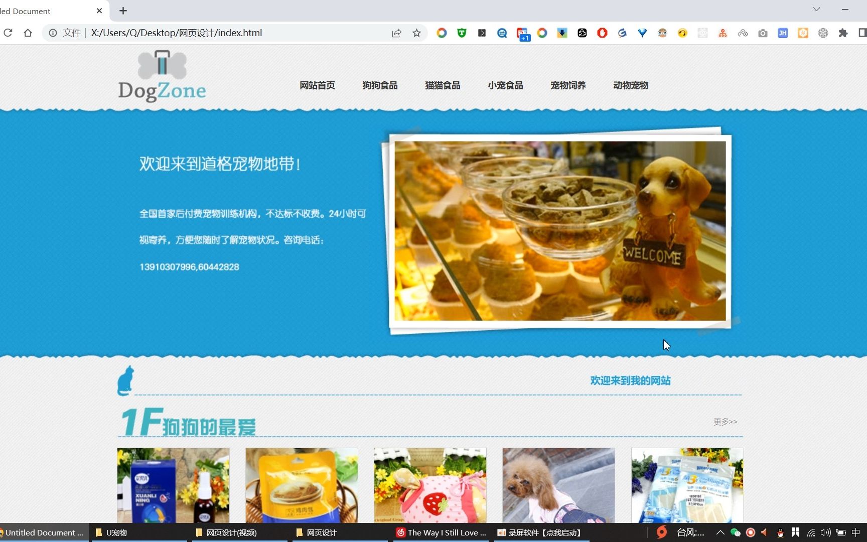 成品网站W灬源码16伊园功能介绍