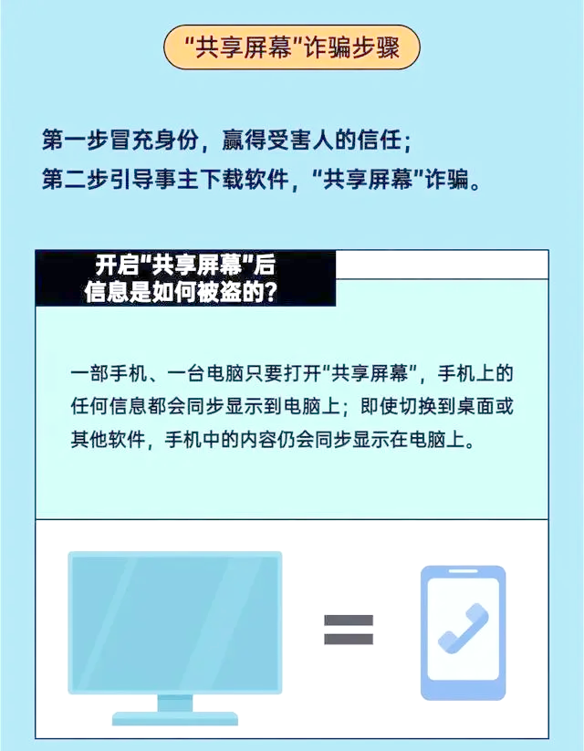 免费共享屏幕软件免费共享，共享资源的无限可能-第2张图片