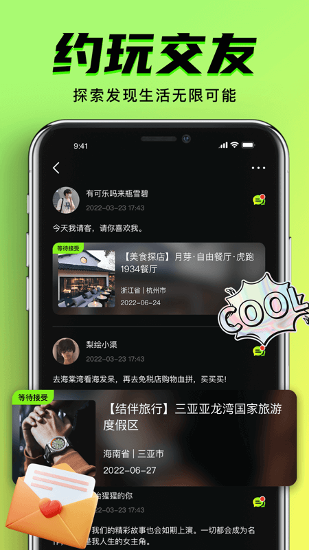 免费共享屏幕软件免费共享，共享资源的无限可能-第3张图片