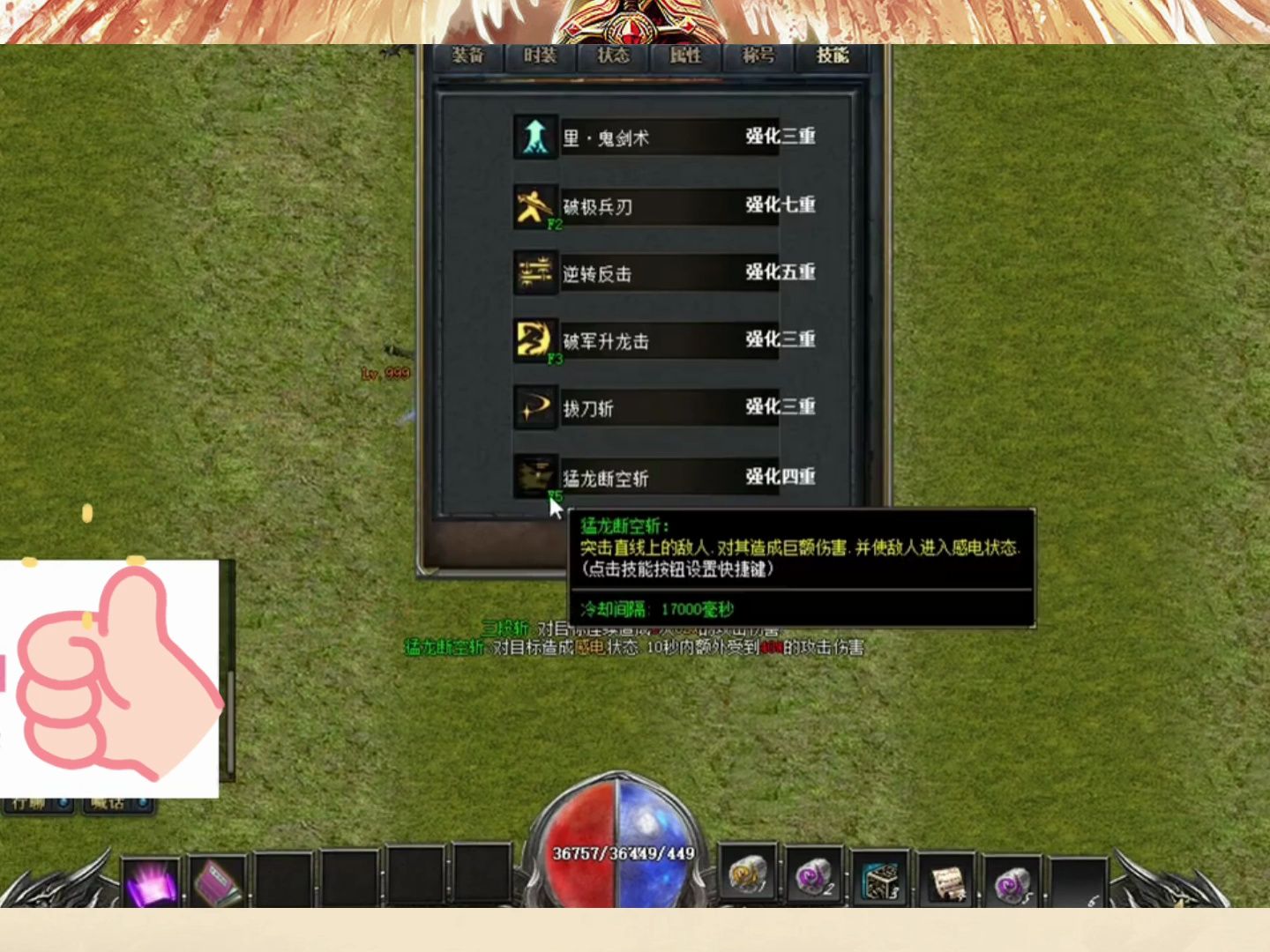 dnf狂虎帝是什么职业DNF狂虎帝，热血传奇的勇者