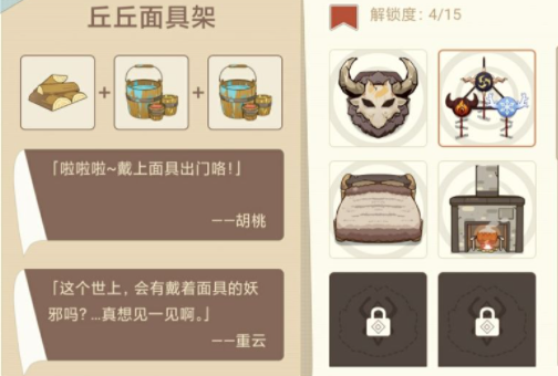 米哈游通行证入口介绍-第1张图片