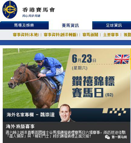 香港开马开奖现场直播小说香港开马开奖现场直播-第2张图片