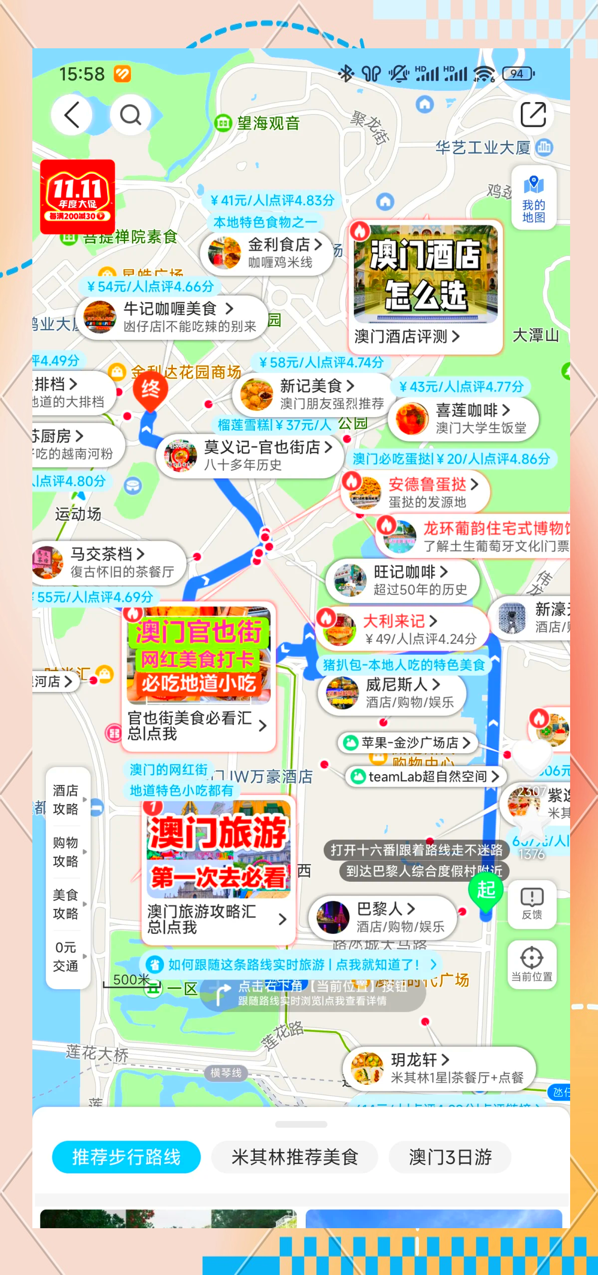 新澳门资料大全正版资料2024年免费版-第1张图片