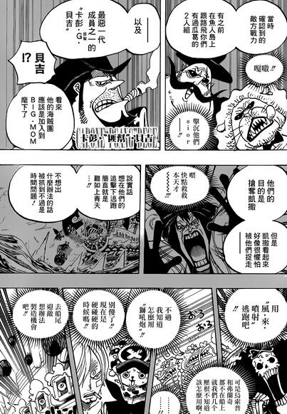 男人日女人漫画男人日女人漫画，情感交织的视觉盛宴-第2张图片