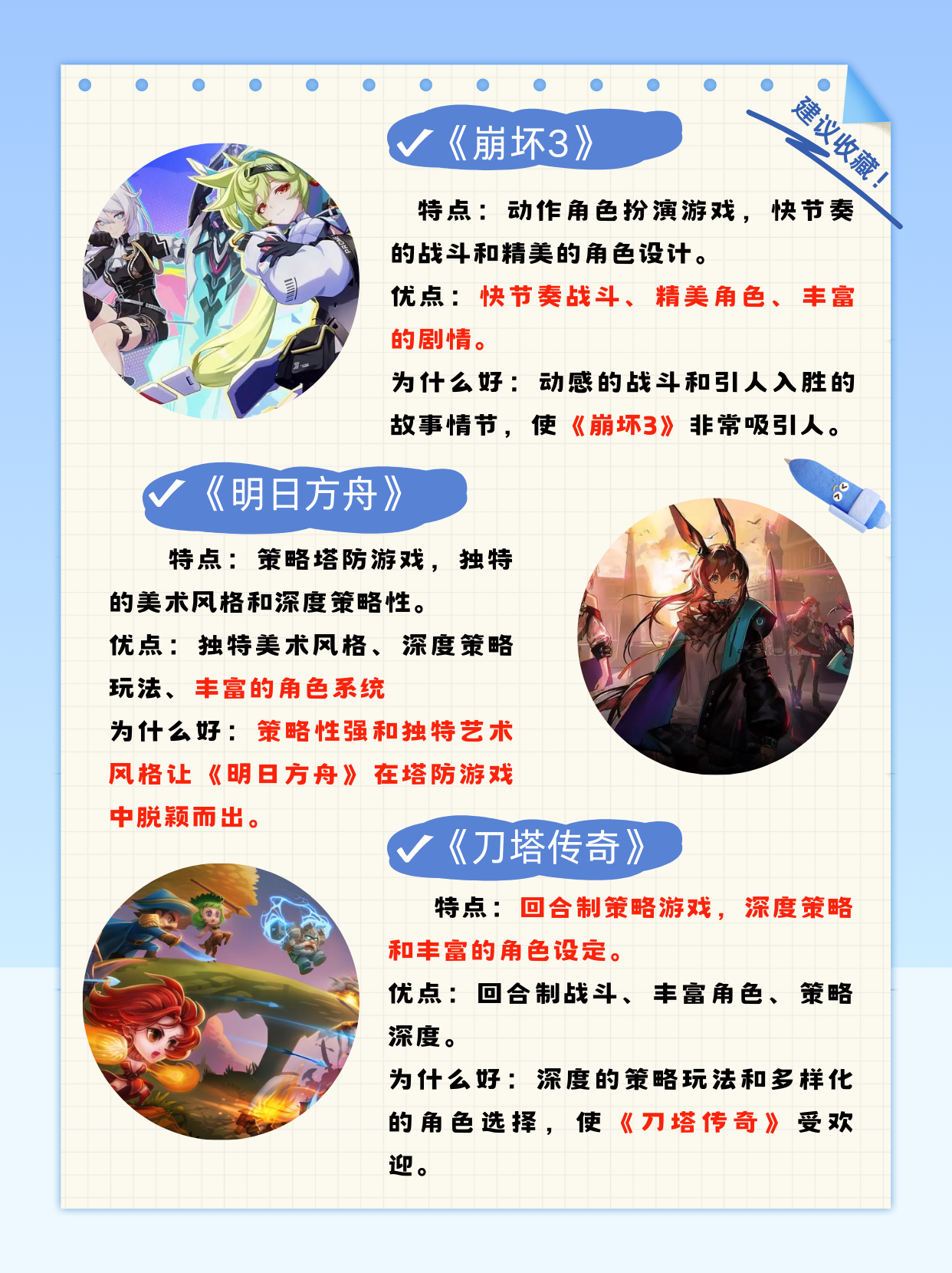 天天网游，游戏世界的探索与乐趣-第1张图片