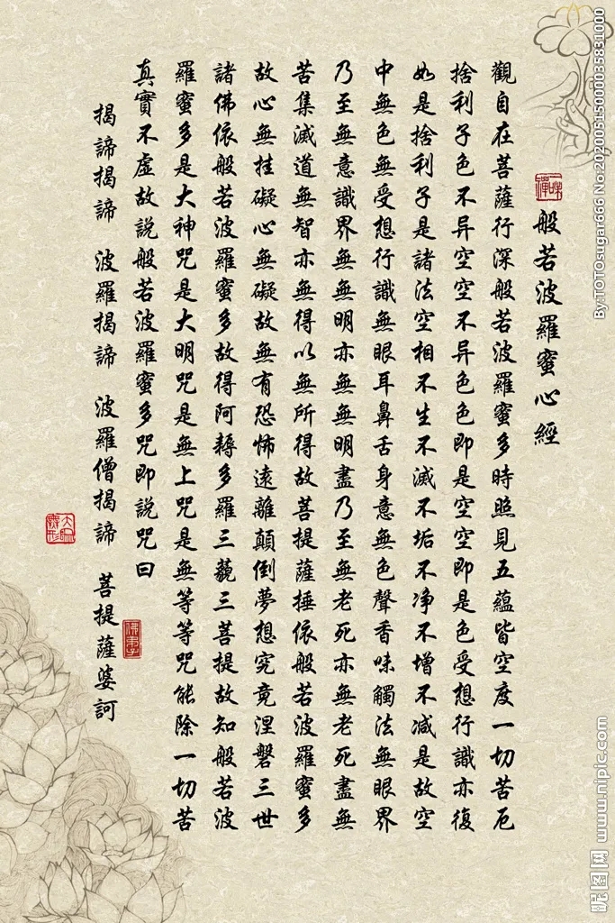 2019东方心经资枓大全软件2019东方心经资枓大全-第1张图片
