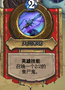 巫妖王战士卡组巫妖王战士卡组攻略-第1张图片