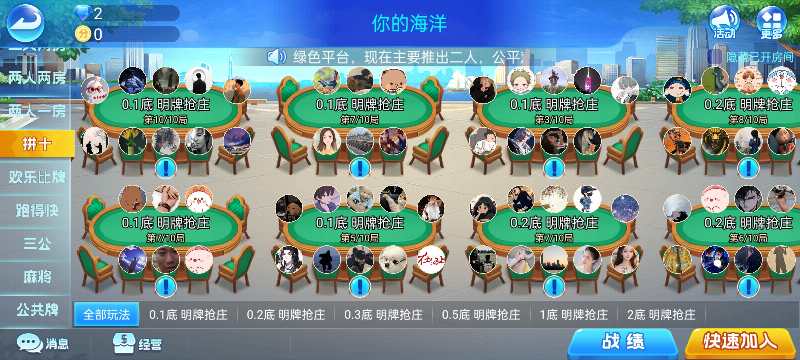 大连娱乐棋牌网大连娱乐棋牌网，畅享棋牌乐趣-第2张图片