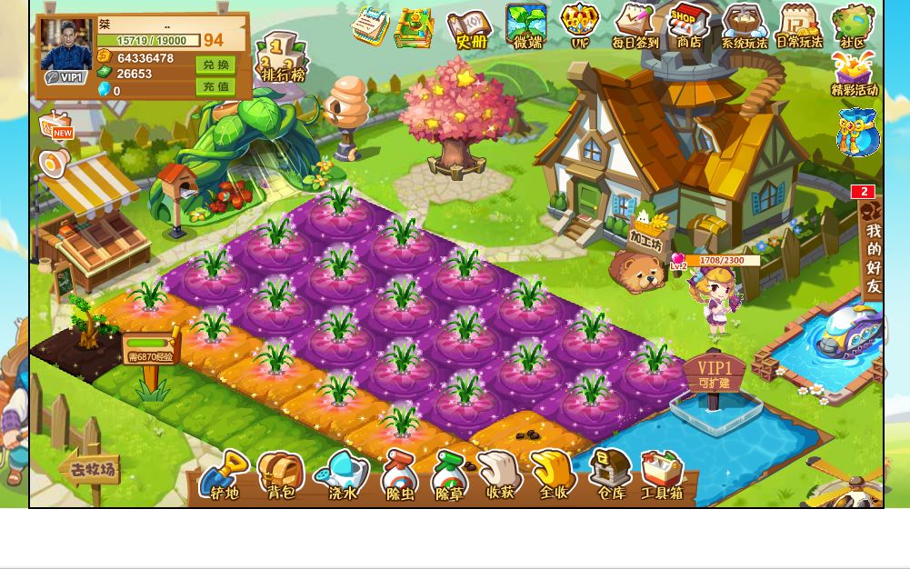 qq农场偷菜助手QQ农场偷菜助手是一款便捷实用的工具，它可以帮助用户轻松偷取QQ农场中的蔬菜。本文将详细介绍这款工具的功能和使用方法，帮助您更好地了解和使用它。-第1张图片