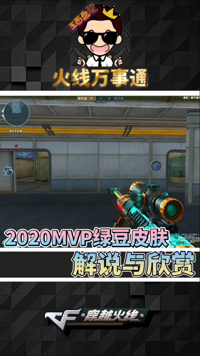 cfmvp和ace区别CFMVP，引领未来显示技术的新篇章-第3张图片