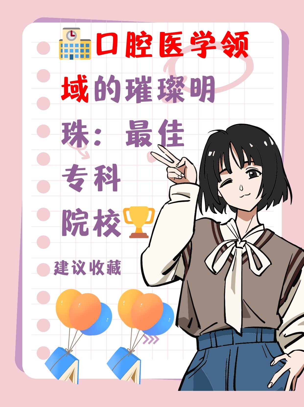 61漫画61漫画，漫画界的璀璨明珠-第2张图片