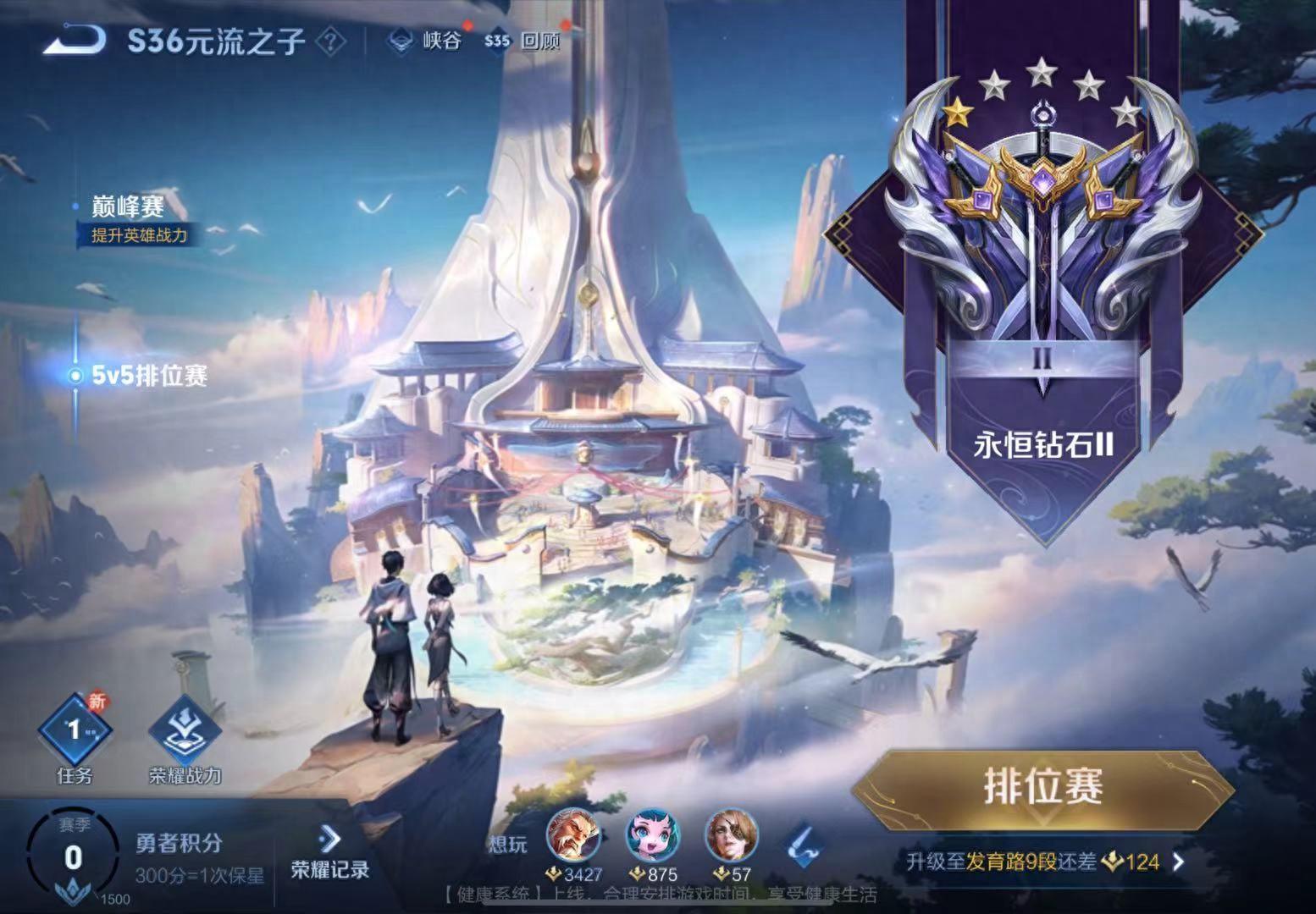 三分王者三分王者，策略与技巧的极致追求-第3张图片