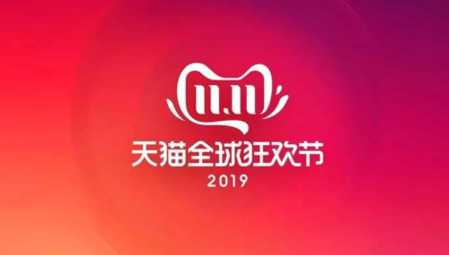 touch炫舞2019双112019双11购物狂欢节，开启新时代购物狂欢盛宴