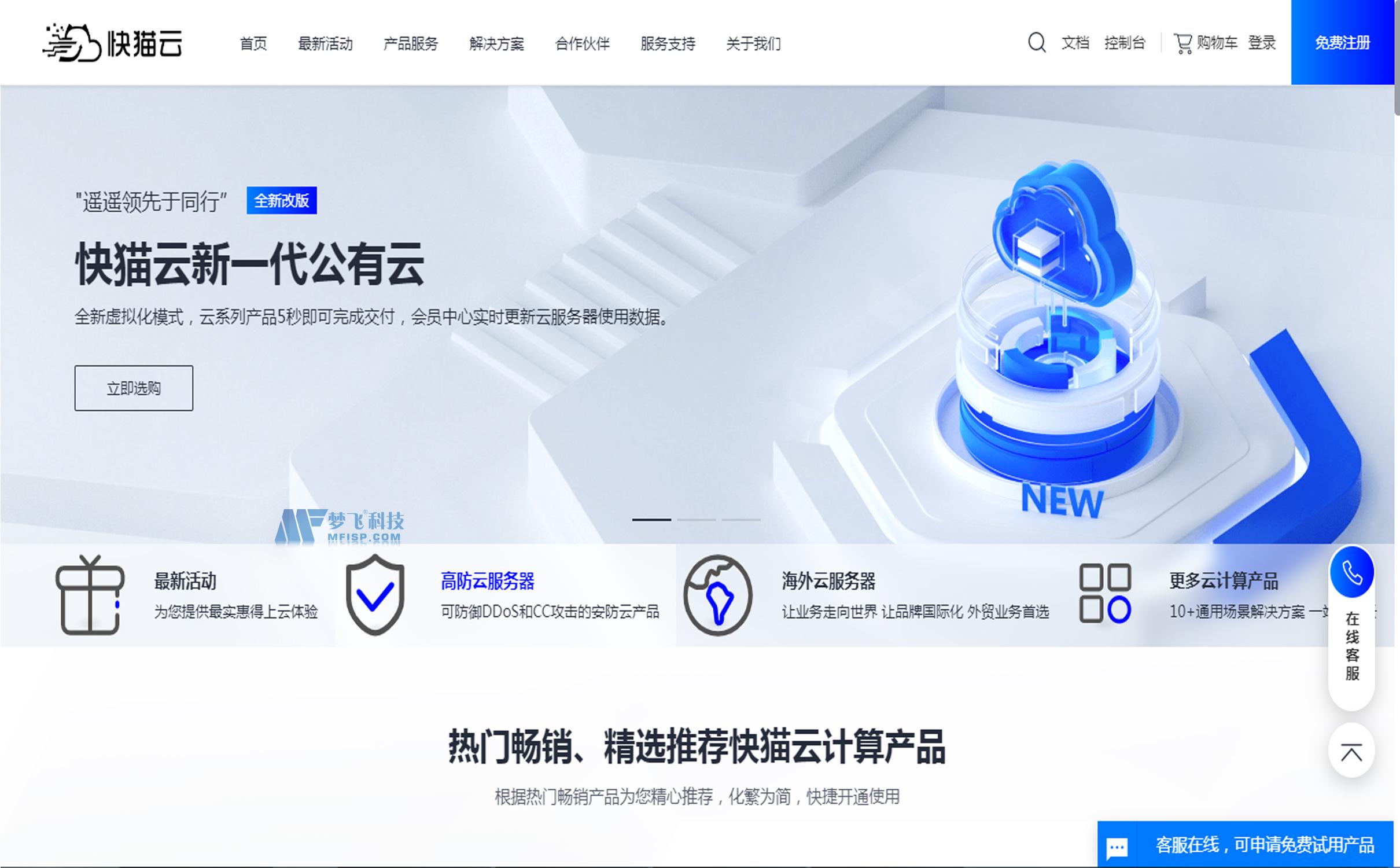 快猫的最近链接KM8KW-第3张图片