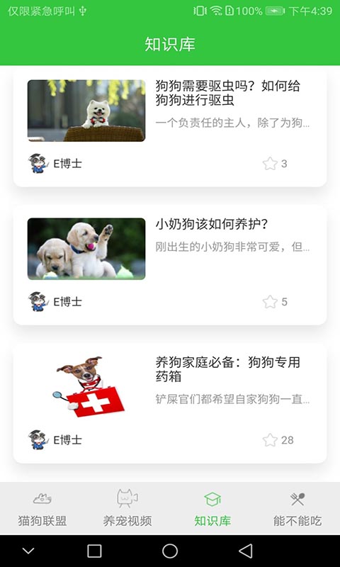 快猫的最近链接KM8KW-第2张图片