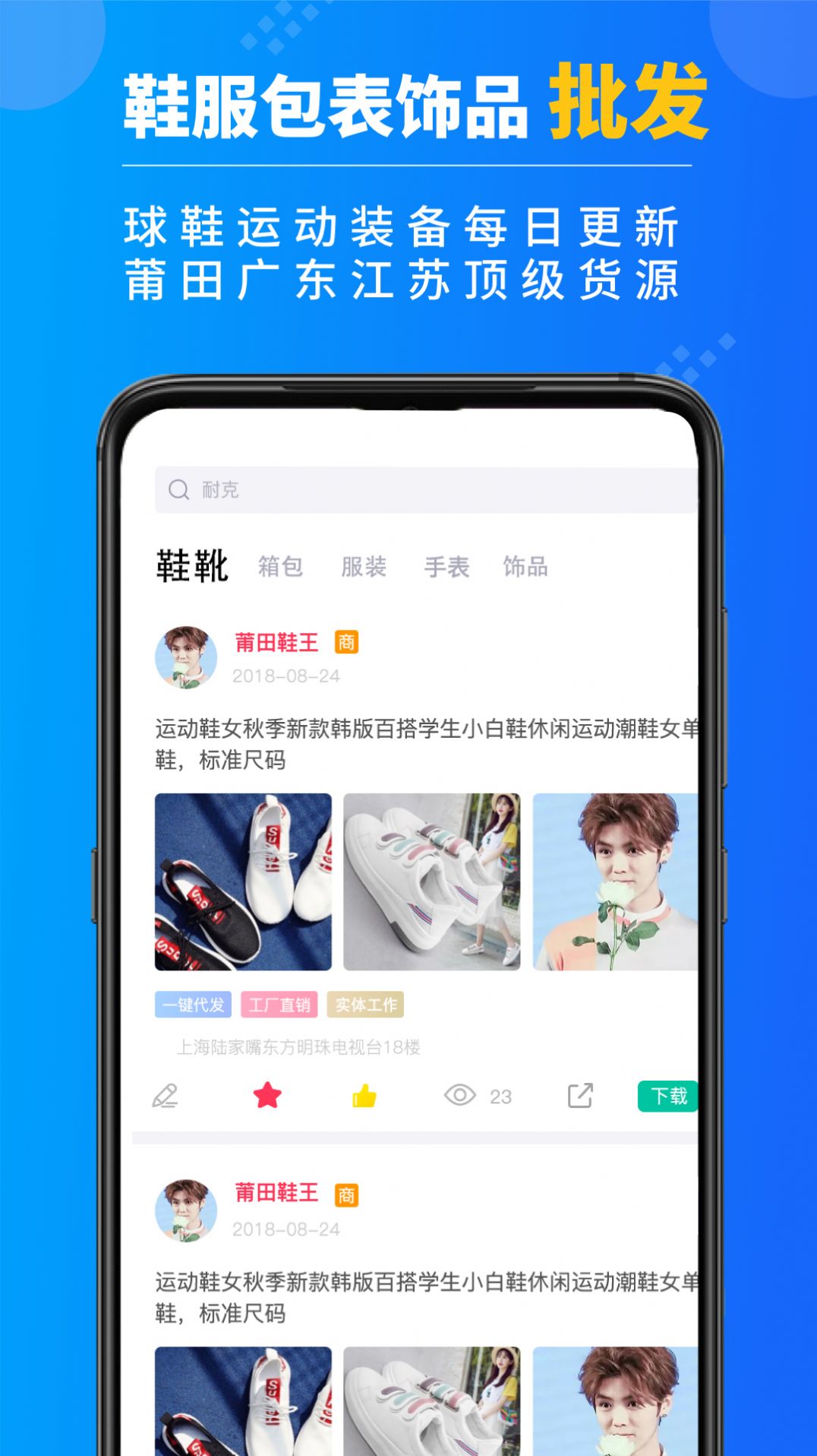 莆田游戏中心概览-第2张图片
