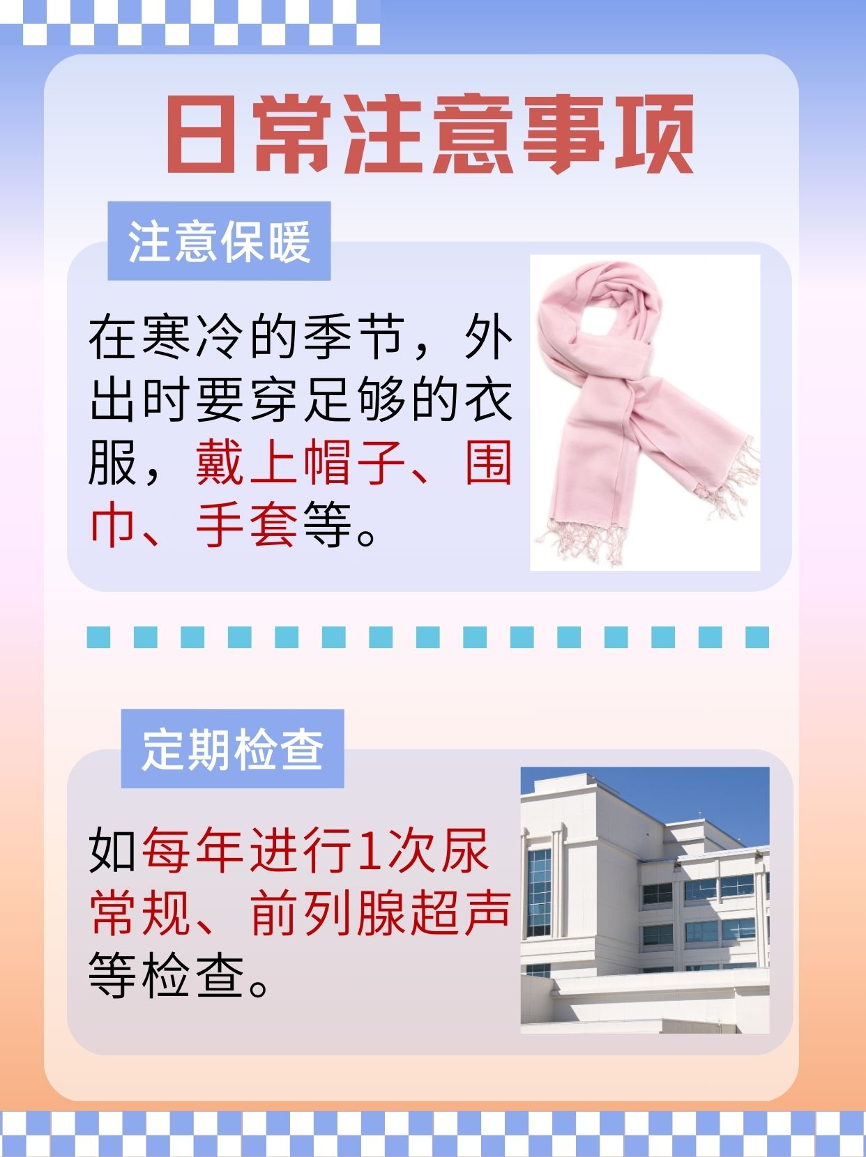 尿在肚子里不能流出来——生命的秘密之美-第1张图片