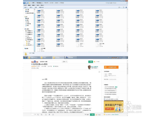 日本卡乱码现象解析-第2张图片