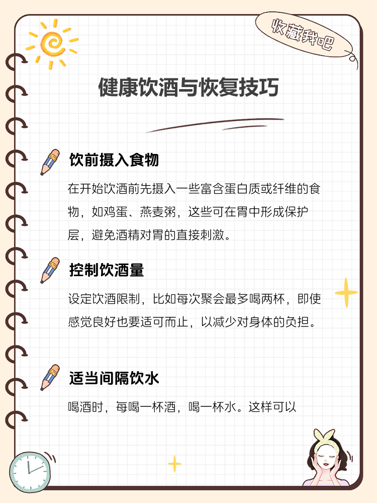 喝牛奶能不能提高智商原来喝牛奶还可以测智商