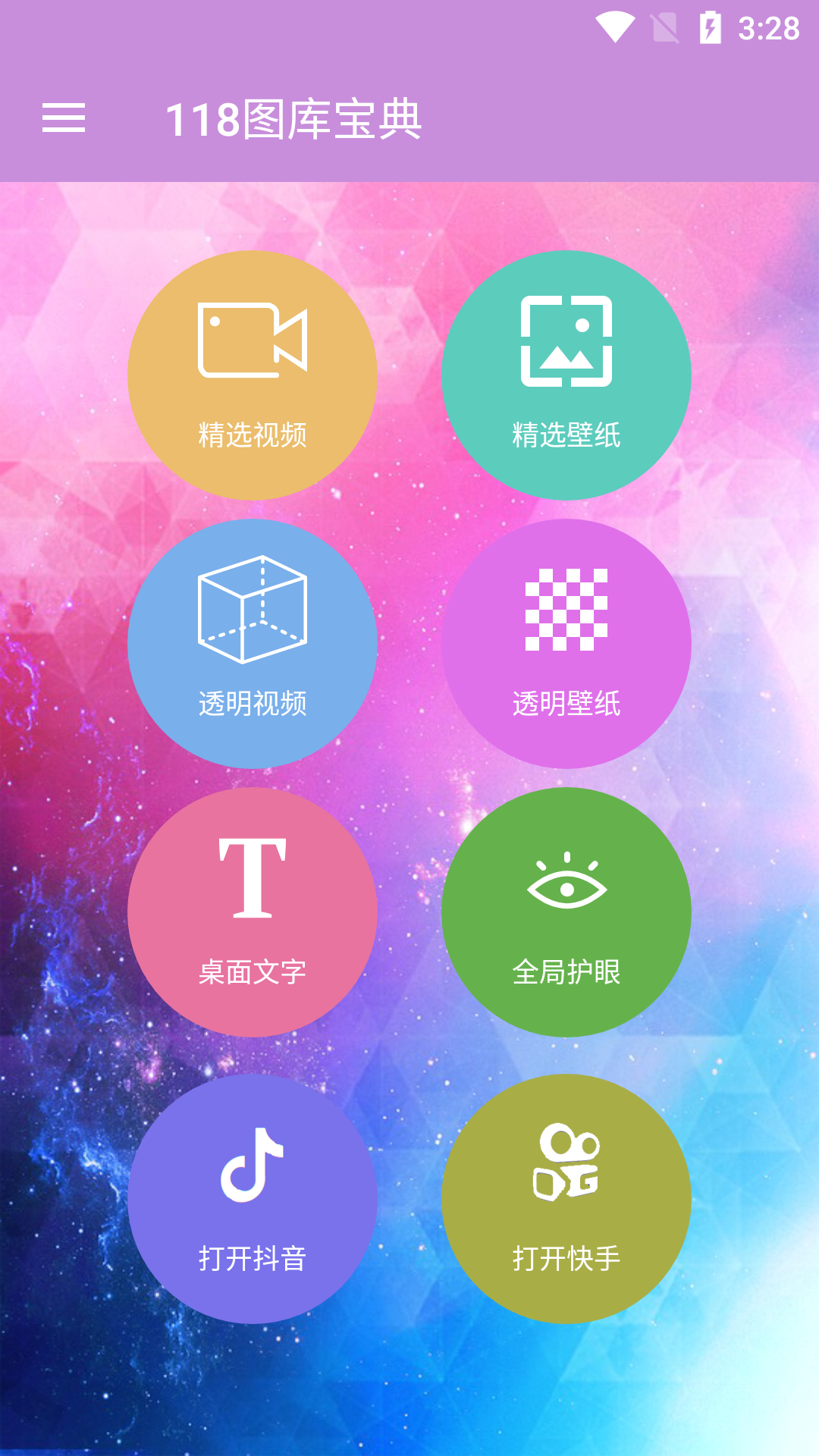 118彩图图库免费6374118彩图图库免费使用攻略
