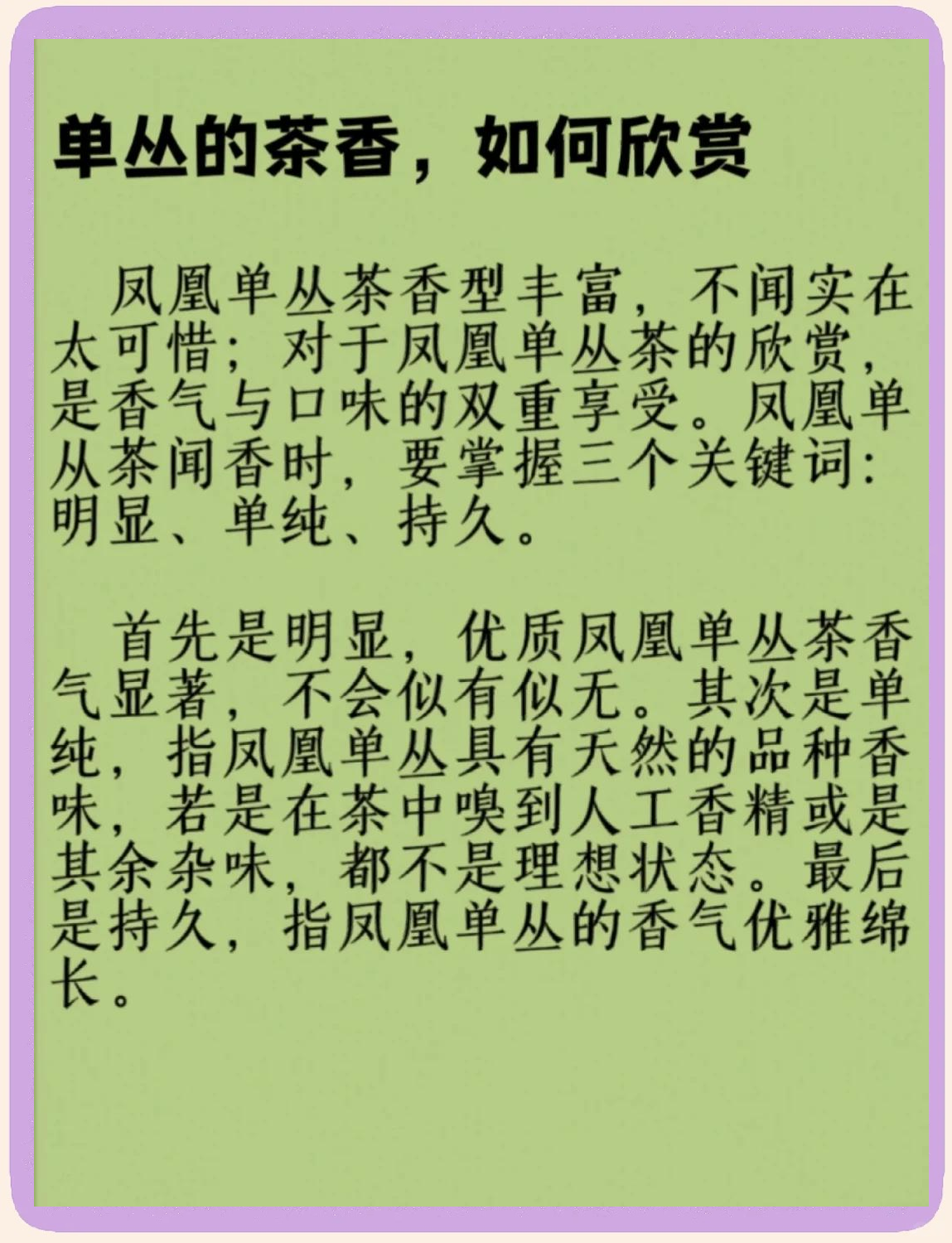 长沙夜来香论坛夜来香论坛，探索网络交流的新天地-第1张图片