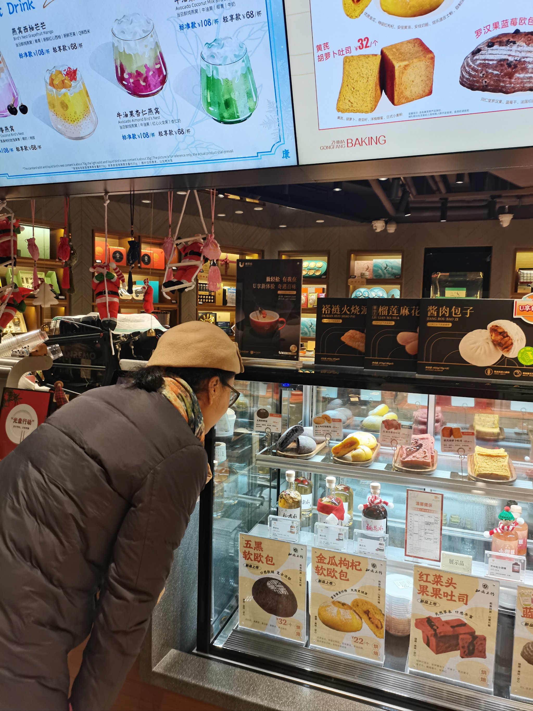 国货精品产品推荐视频-第2张图片