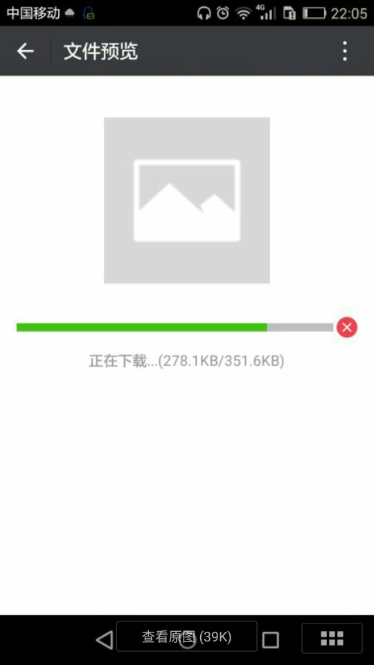 下载612b6122C软件下载攻略-第1张图片