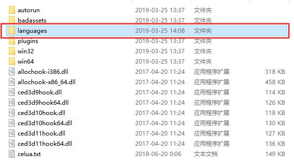 XVDEVIOS官方中文版安装关于XVDEVIOS官方中文版安装的全面指南-第3张图片