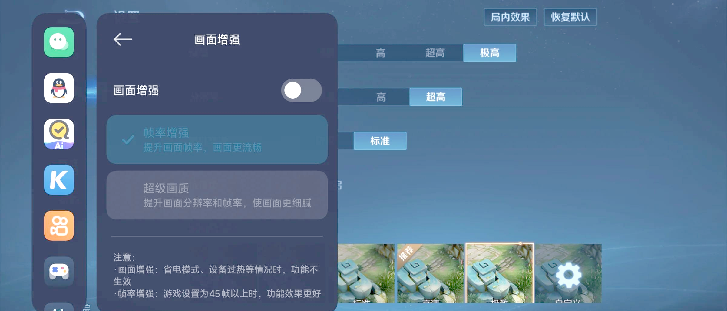 王者荣耀闪退王者荣耀闪退问题分析与解决方案-第2张图片
