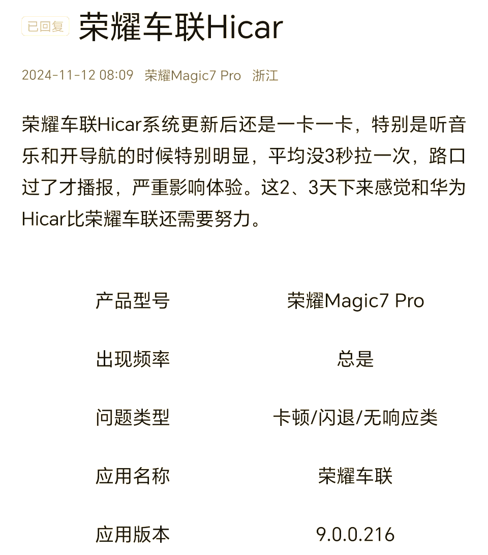 王者荣耀闪退王者荣耀闪退问题分析与解决方案-第1张图片