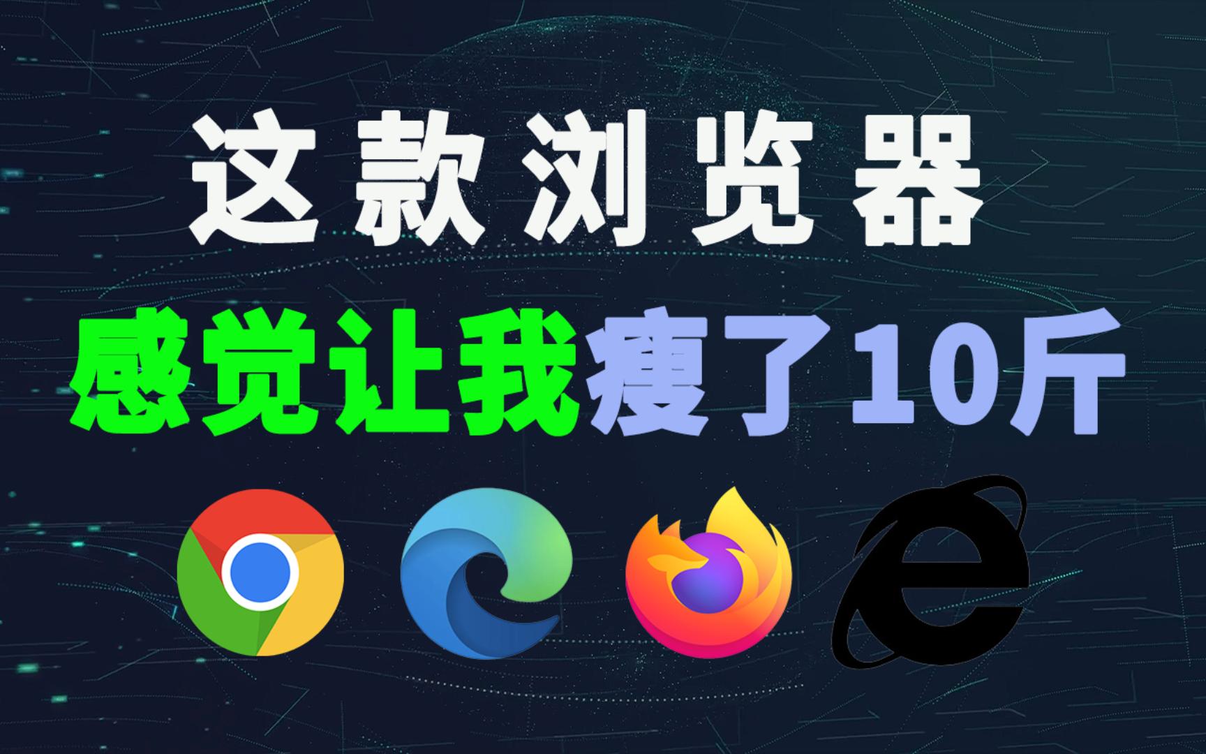 谷歌浏览器 安卓下载谷歌浏览器，极速体验与智能功能-第1张图片