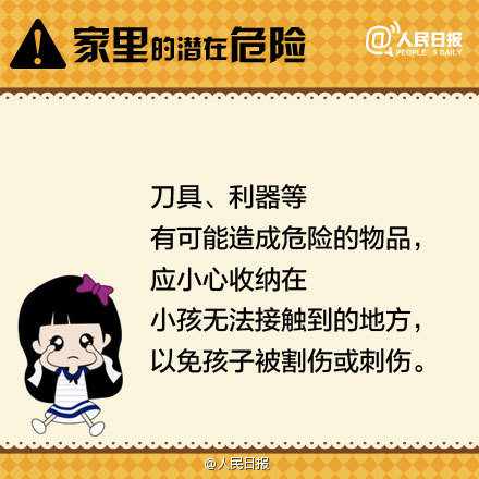 在他的阳台上趴在阳台上被他插了进来-第1张图片